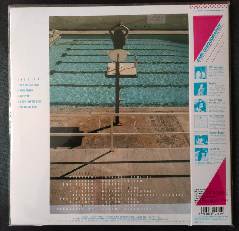Anri Timely!! Vinyl LP Limited Edition City Pop FLJF-9535 2003 Record From Japan gallery