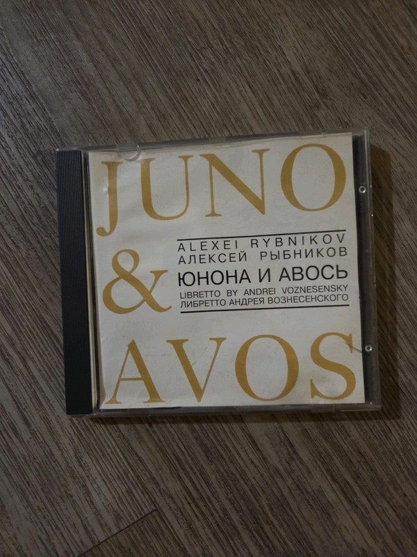 Авось и Юнона Alexei Rybnikov – Juno & Avos… Rybnikov, Alexei Pre-Owned