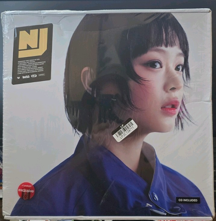 NewJeans How Sweet & Bubble Gum Exclusive Edition CD 2024 Pop ADOR