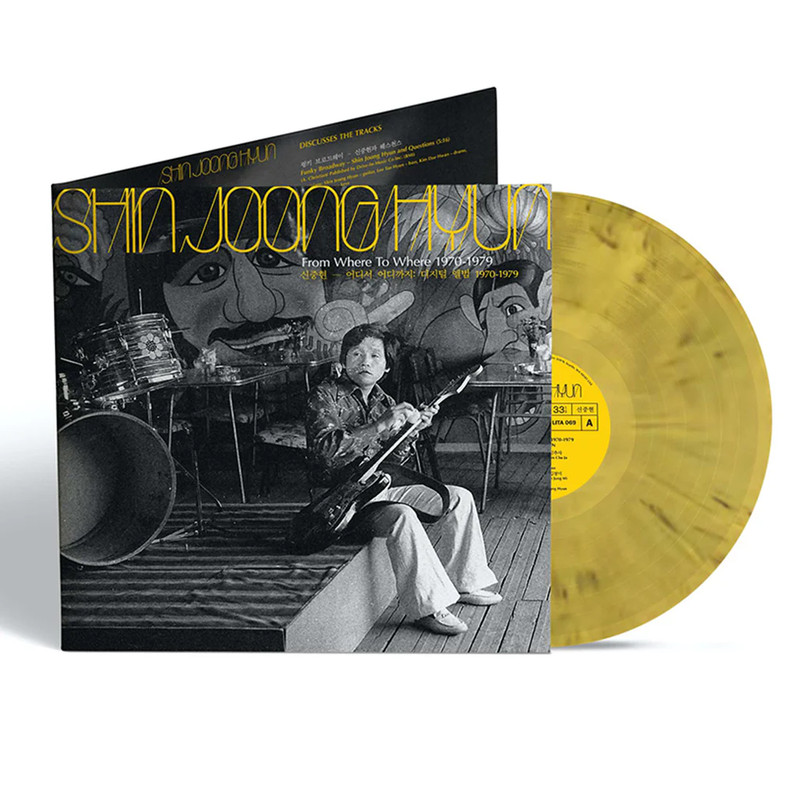 SHIN JOONG HYUN – From Where To Where 1970-79 Vinyl Color Variant Korean Rock