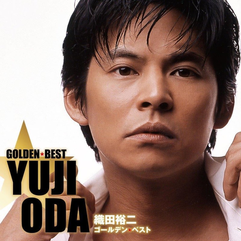 CD Yuji Oda Golden Best Japan Music No Money! (1 CD) UPCY-7953 Album