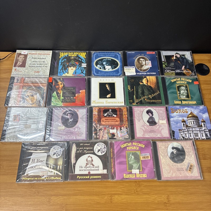 Lot of 19 Russian Eastern Europe Folk World Classical CD CDs No Dupes New Sealed