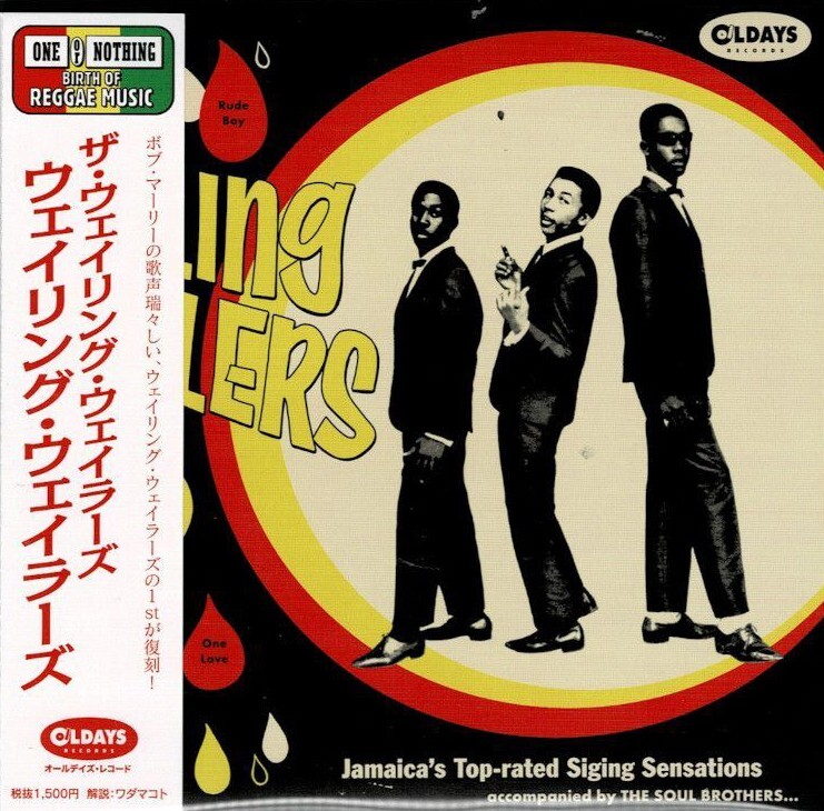 WAILING WAILERS / The Wailing Wailers [Paper Sleeve CD]