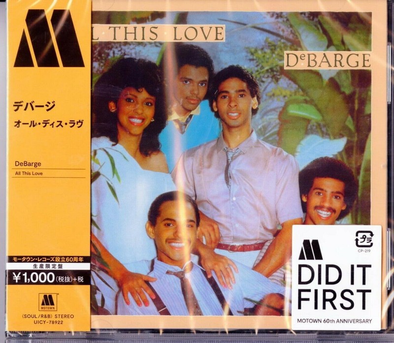 DeBarge All This Love Japan Music CD NEW