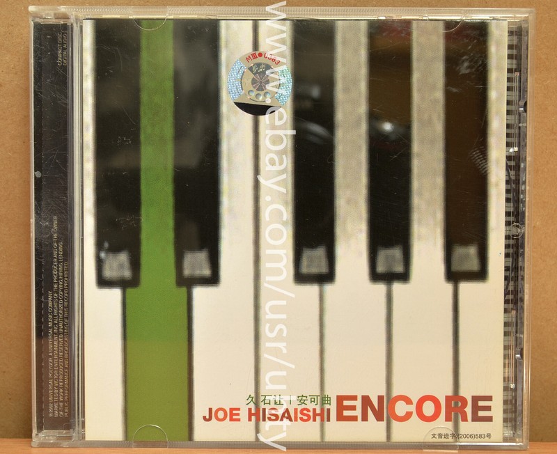 JOE HISAISHI 久石譲 ENCORE 2006 RARE CHN ORIGINAL CD JAZZ CLASSICAL STAGE & SCREEN