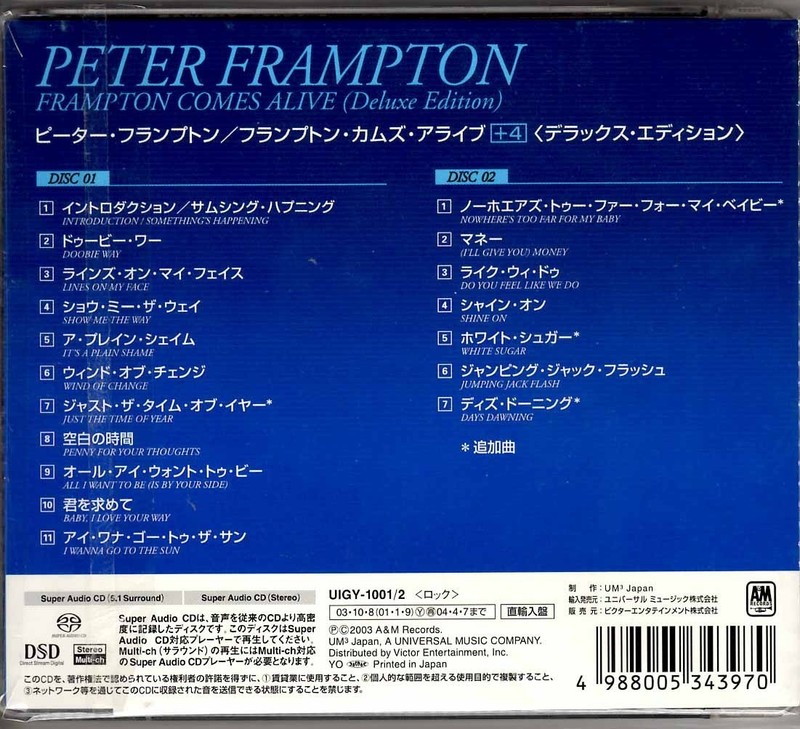 PETER FRAMPTON FRAMPTON COMES ALIVE SACD DELUXE EDITION JAPAN OBI UIGY 1001/2 gallery