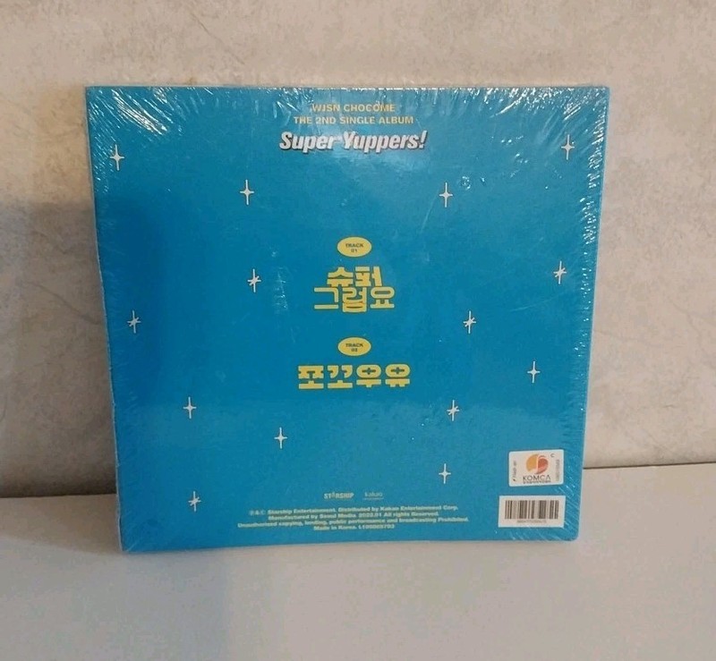 WJSN CHOCOME SUPER YUPPERS! THE 2ND SINGLE ALBUM KPOP CD PHOTO BOOK CARD POSTER gallery