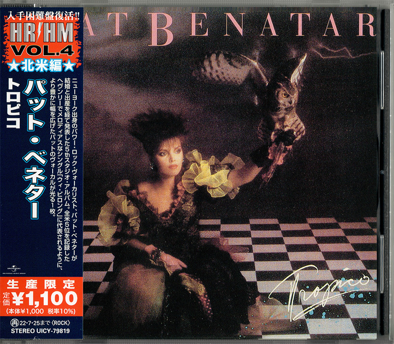 Pat Benatar ~ Tropico (1984) OBI CD 2022 Universal Music Japan •• NEW ••