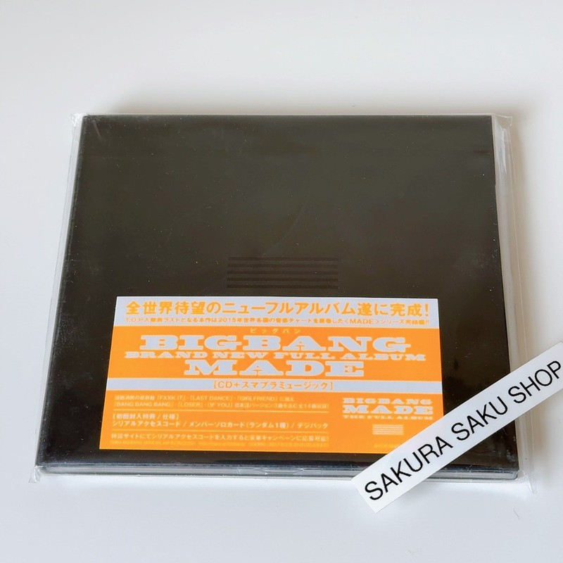 BIGBANG MADE CD AVCY-58467 4988064584673 gallery