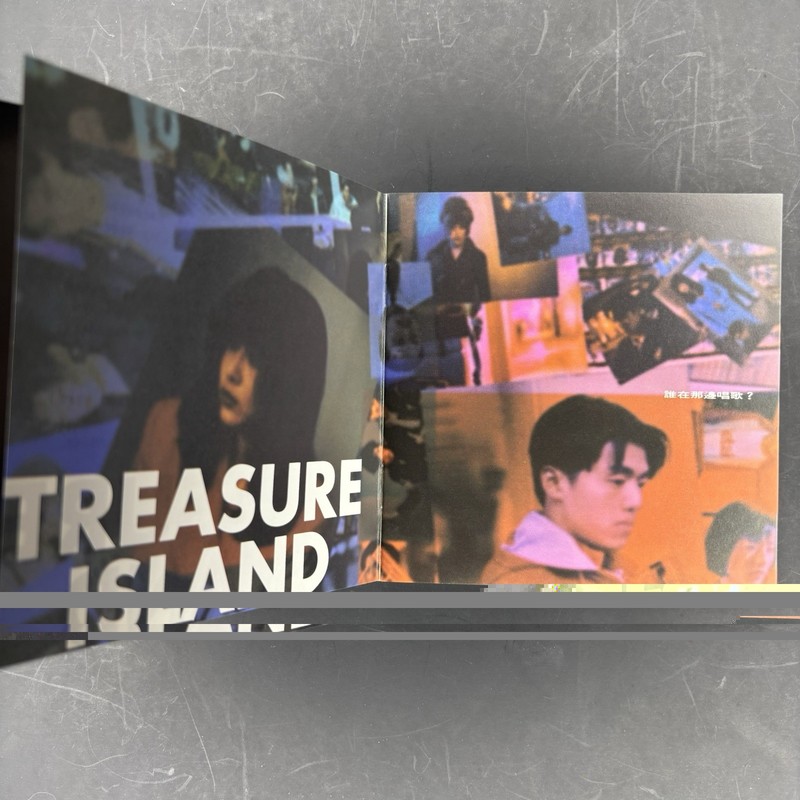 Treasure Island 只要為你活一天 電影概念音樂合輯 李宗盛 林強 伍佰 1993 台版波麗佳音 真言社 K1首版 無花痕 收藏級 絕版十分罕有 gallery