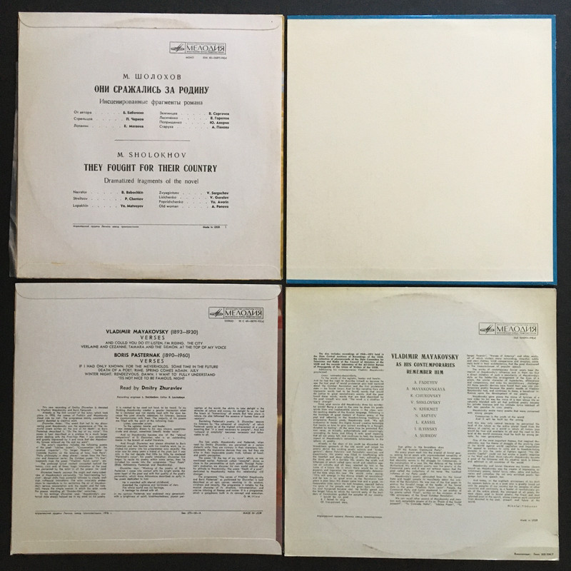 20 LP Records Russian Soviet Melodiya Drama and Literary Recordings Never Played gallery