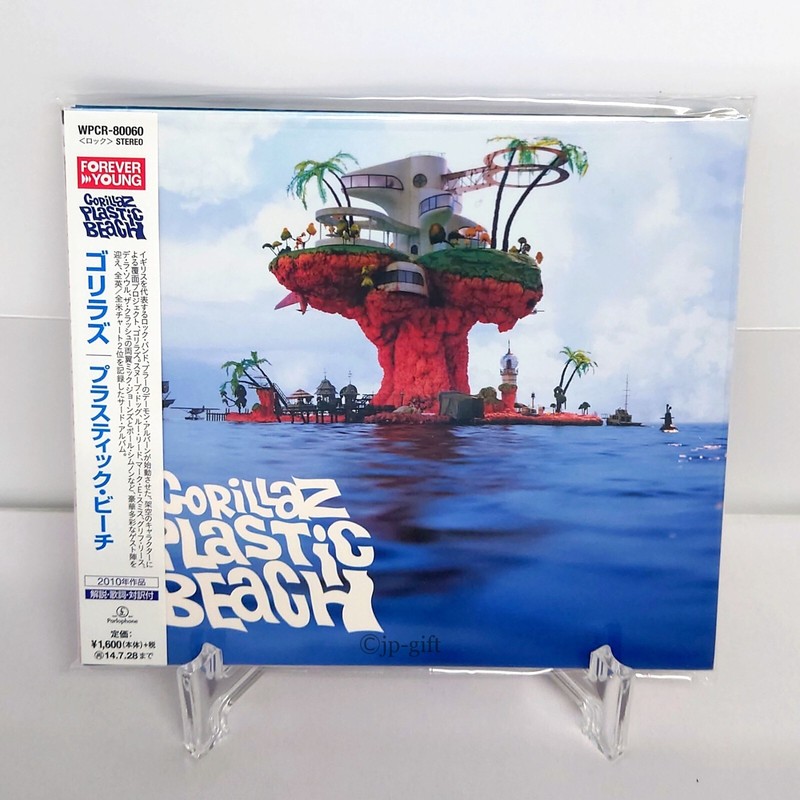 Gorillaz Plastic Beach Japan Music CD Bonus Track*