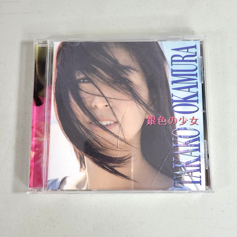 Takako Okamura Giniro No Shojo Silver Girl CD Single BMG Japan Import JPop