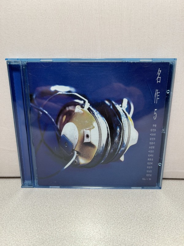 名作 5 (명작 5집) (Masterpiece 5) Popular Korean Ballads Compilation CD