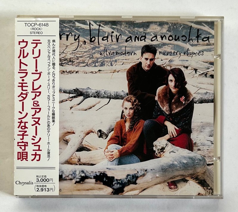 TERRY BLAIR & ANOUCHKA ULTRA MODERN NURSERY JAPAN CD w/OBI 1990 TOCP-6148 E01