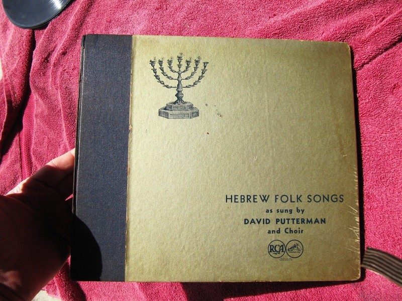 1938 HEBREW FOLK SONGS Cantor David Putterman Hanukka Sabbath Kiddush VIC S-102