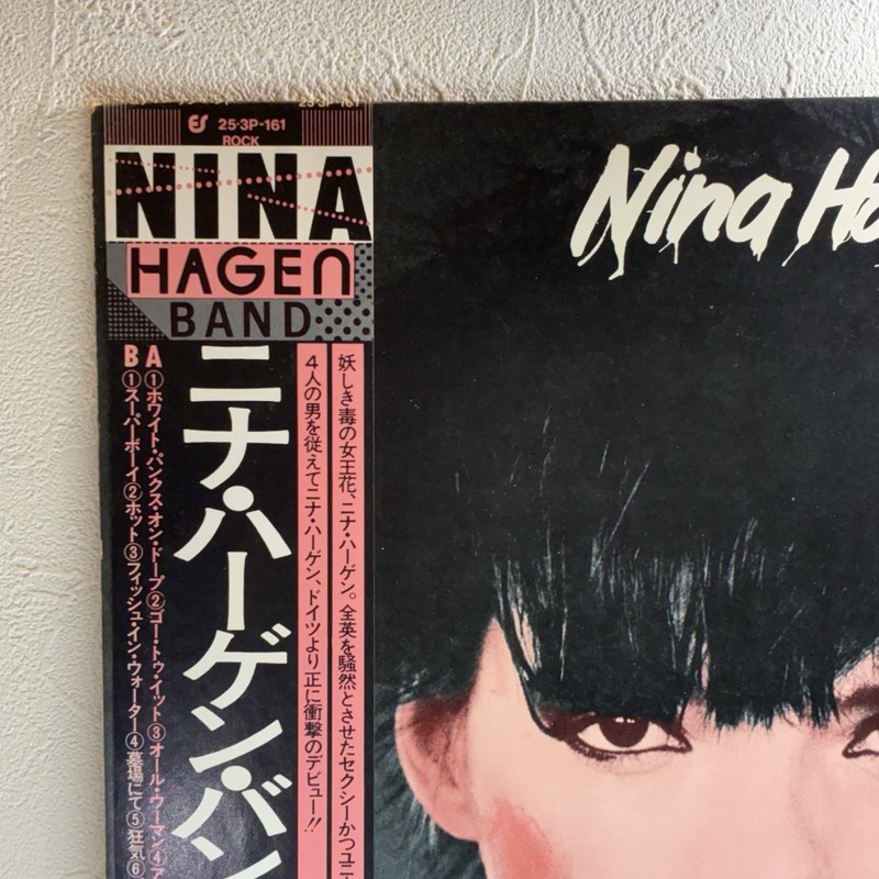 Nina Hagen Band – Nina Hagen Band/LP Vinyl 1979 25 3P-161 w/OBI Japan EX/EX gallery