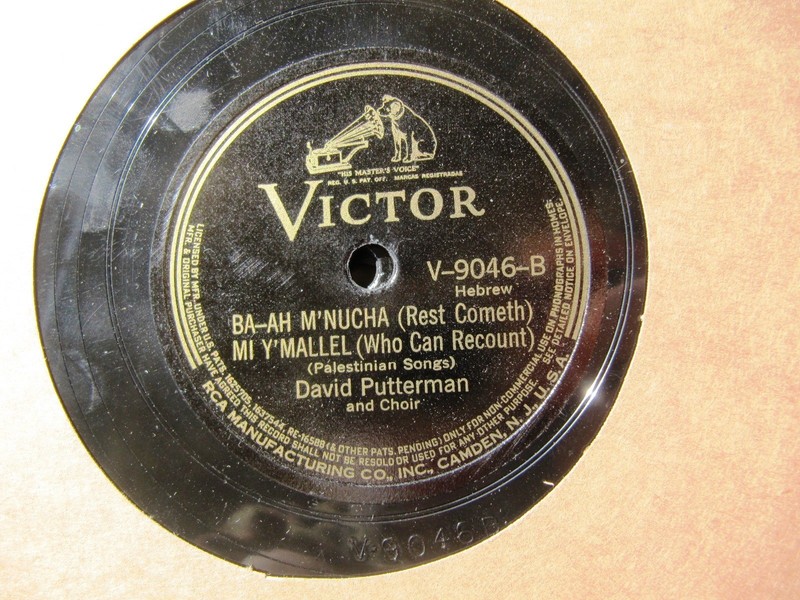 1938 HEBREW FOLK SONGS Cantor David Putterman Hanukka Sabbath Kiddush VIC S-102 gallery
