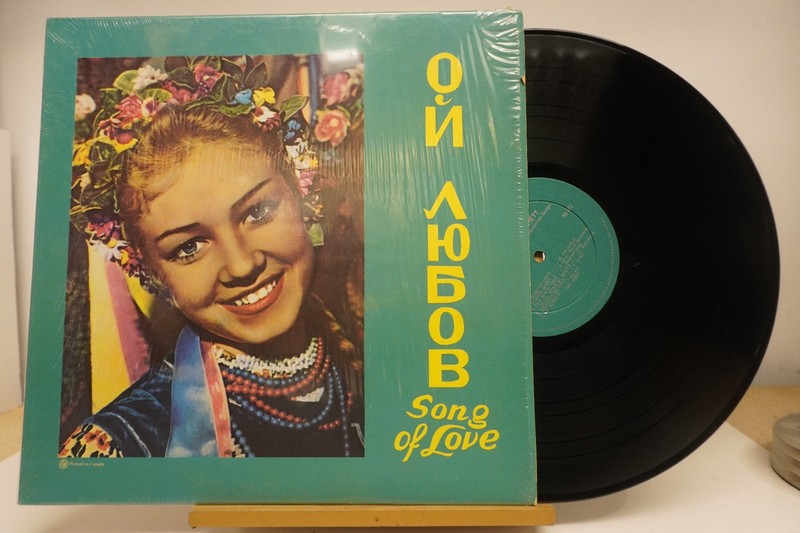 Ukraine LP A Song of Love and Other Ukrainian Songs
