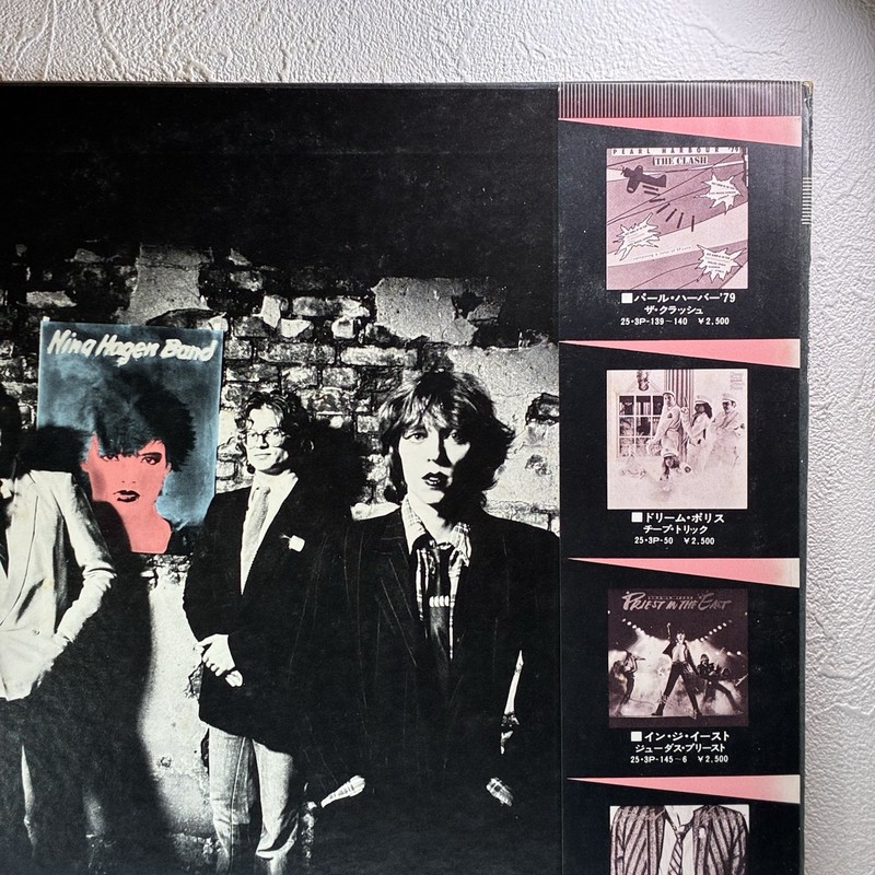 Nina Hagen Band – Nina Hagen Band/LP Vinyl 1979 25 3P-161 w/OBI Japan EX/EX gallery