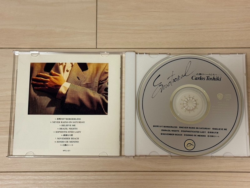 CARLOS TOSHIKI SOLO CD COMPLETE SET ( OMEGA TRIBE FAMILY ) gallery