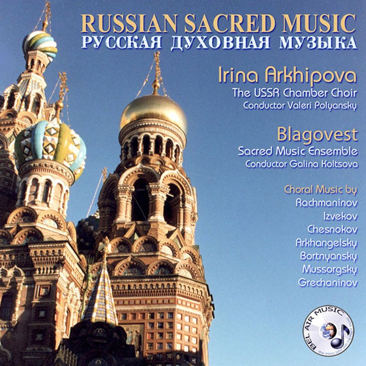 Sergei Rachmaninov Russian Sacred Music (CD) Album