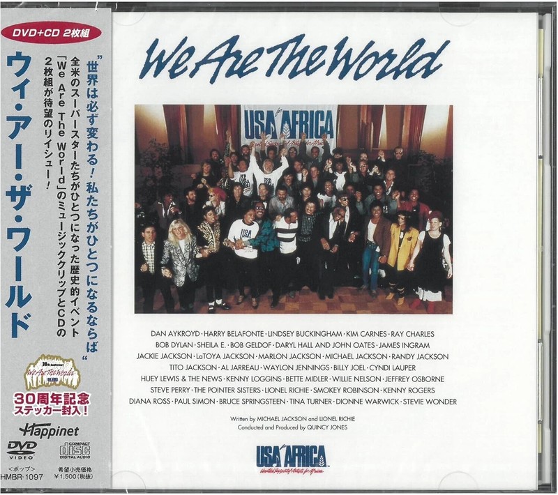 We Are The World DVD+CD New