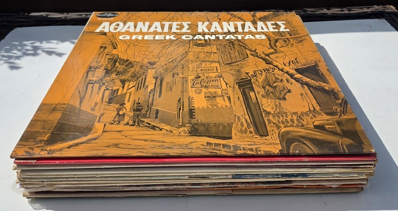 Lot Of 14 Vintage GREEK LP Vinyl Records 12″