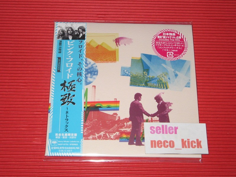 11B PINK FLOYD 8 TRACKS 2026 JAPAN MINI LP CD