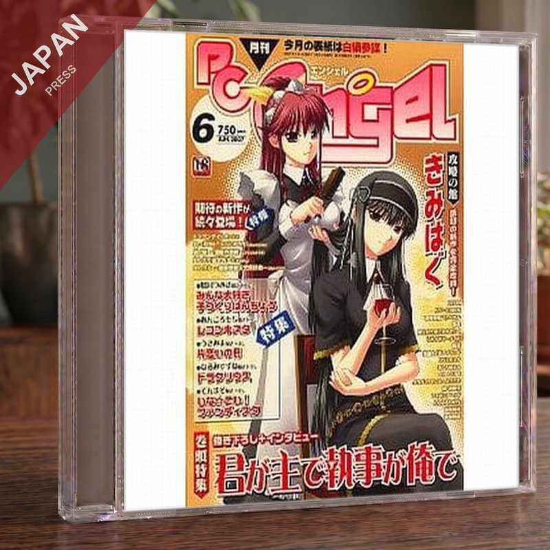 PHPくらしラク~る 2017年 06 月号 [雑誌] [May 09, 2017] CD Japan Import