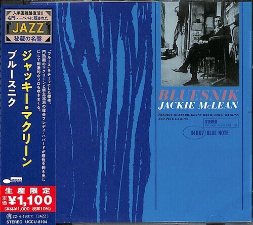 Jackie McLean – Bluesnik [New CD] Ltd Ed, Reissue, Japan – Import