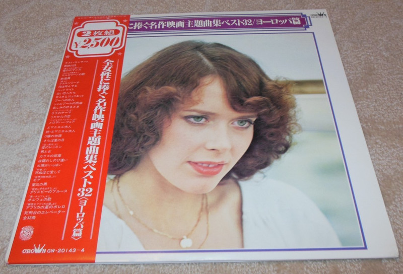 RARE 2X LP JAPAN Crown Golden Series Best Album GWS-20143 Film Scores obi strip