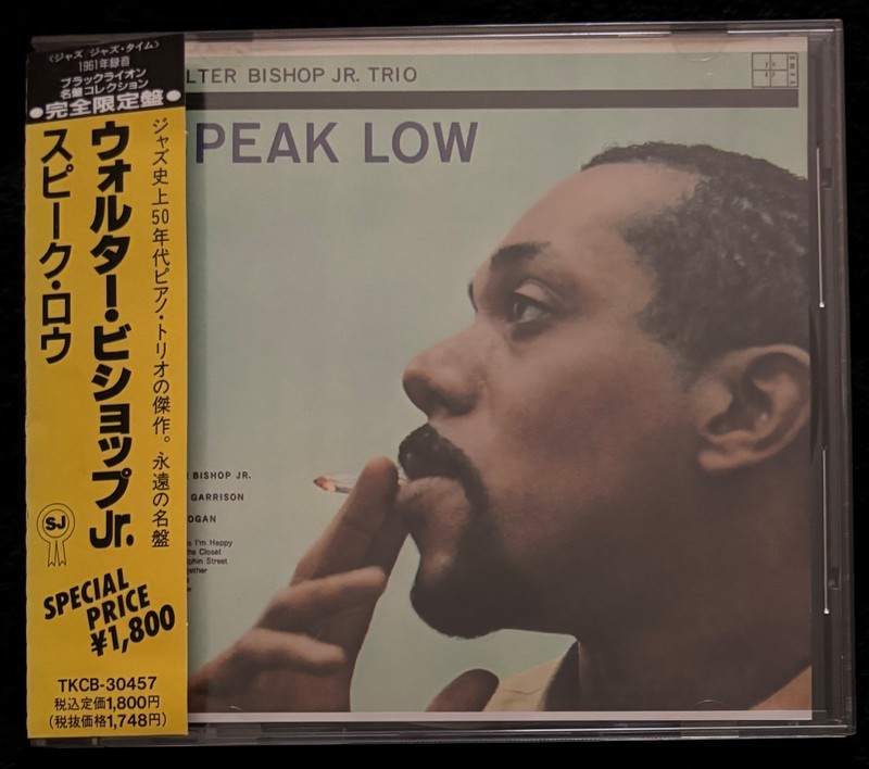 * WALTER BISHOP JR. TRIO * SPEAK LOW (1961) * Japan * CD * obi *