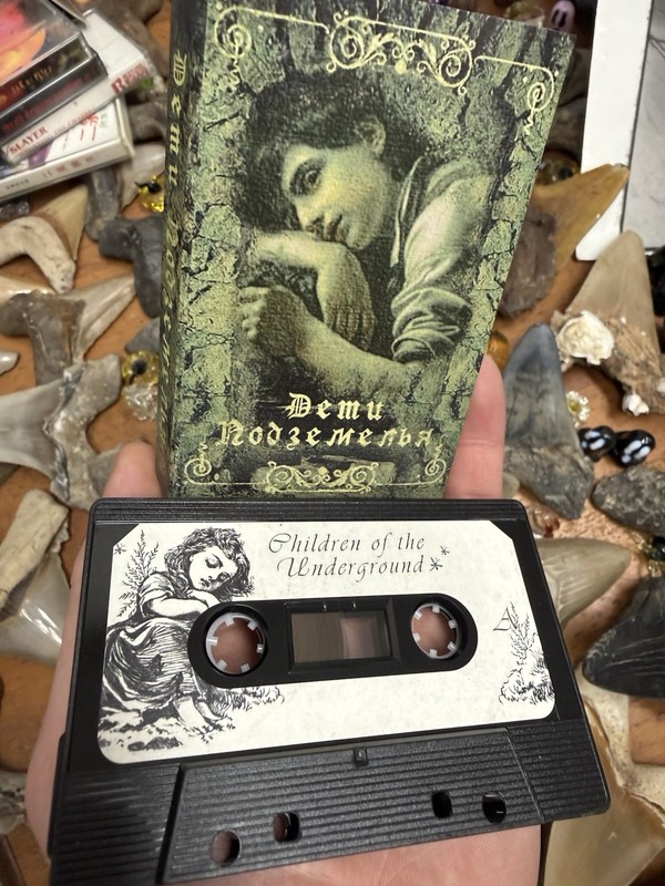 CHILDREN OF THE UNDERGROUND DUNGEON SYNTH SIEGE GOLEM FORGOTTEN SWORD + gallery