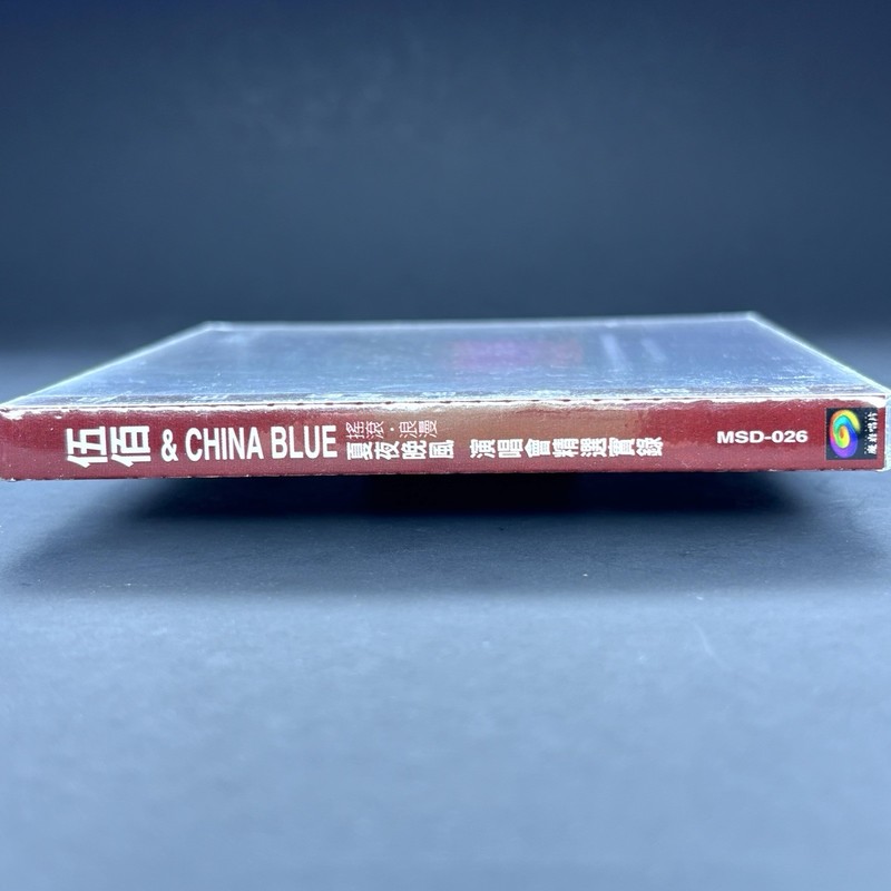 伍佰 & China Blue – 搖滾·浪漫 - 「夏夜晚風」演唱會精選實錄 - 1996.9/15 TICC Taipei 台版魔岩 New Sealed gallery