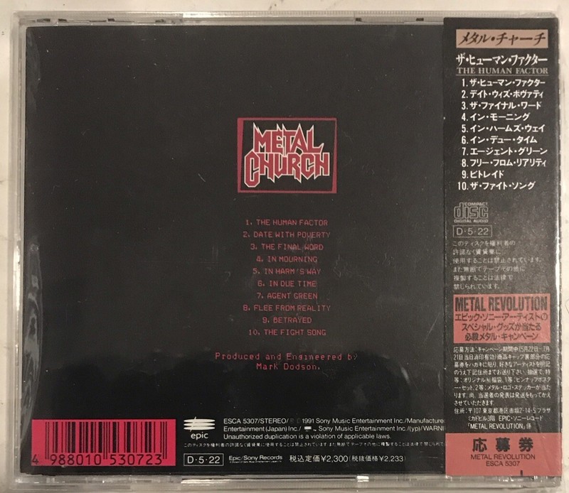 Metal Church - The Human Factor CD 1991 Epic – ESCA 5307 [Japan w/ OBI] NEW gallery