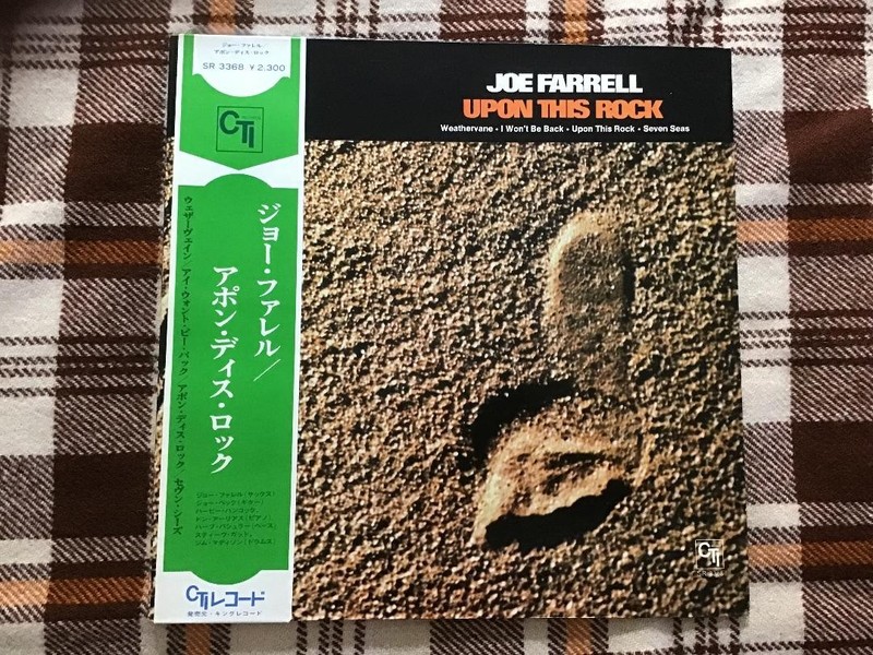 Joe Farrell – Upon This Rock – Japan NM WAX! OBI Vinyl LP