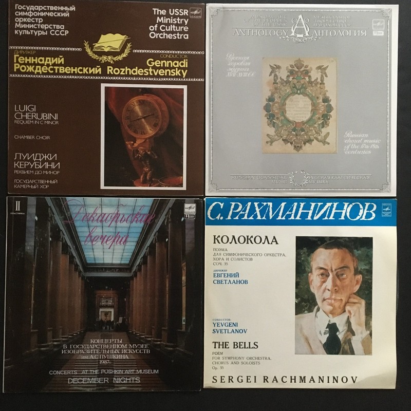 16 LPs Records Russian Soviet Melodiya Choral Vocal Oratorios Cantatas Masses
