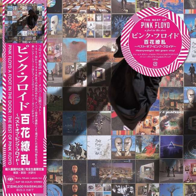Pink Floyd – Best of Pink Floyd Hyakka Ryoran 2LP SIJP-125 Limited Edition New