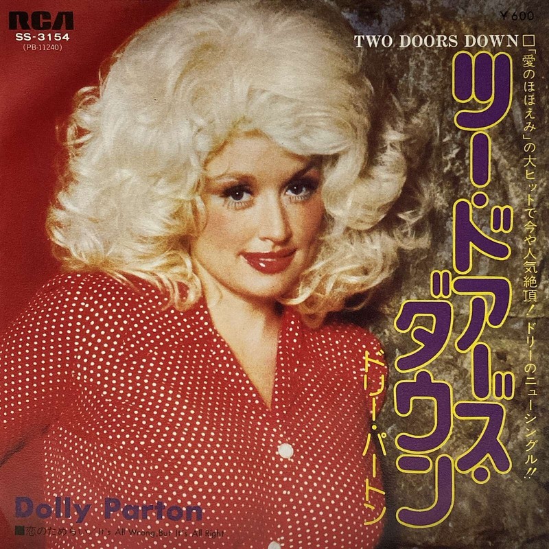 Dolly Parton – RARE PROMO Two Doors Down – JAPAN VINYL 7″ SINGLE – SS-3154