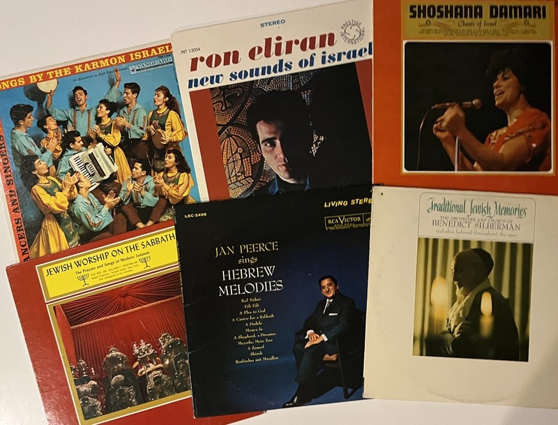 Lot of 6 Jewish – Hebrew – Israeli LPs — secular and religious