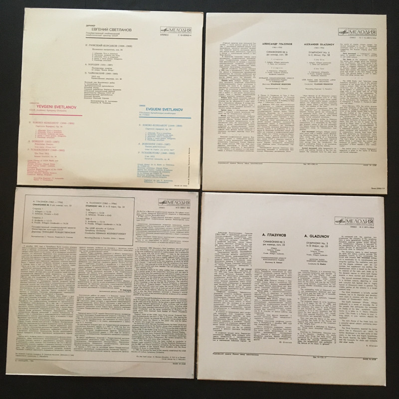 13 LPs Records Russian Soviet Melodiya Classical Symphonic Ballet Never Played gallery