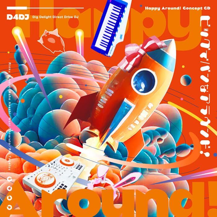 [CD] Big de Ban na Around Normal Edition Happy Around! BRMM-10713 D4DJ Music NEW