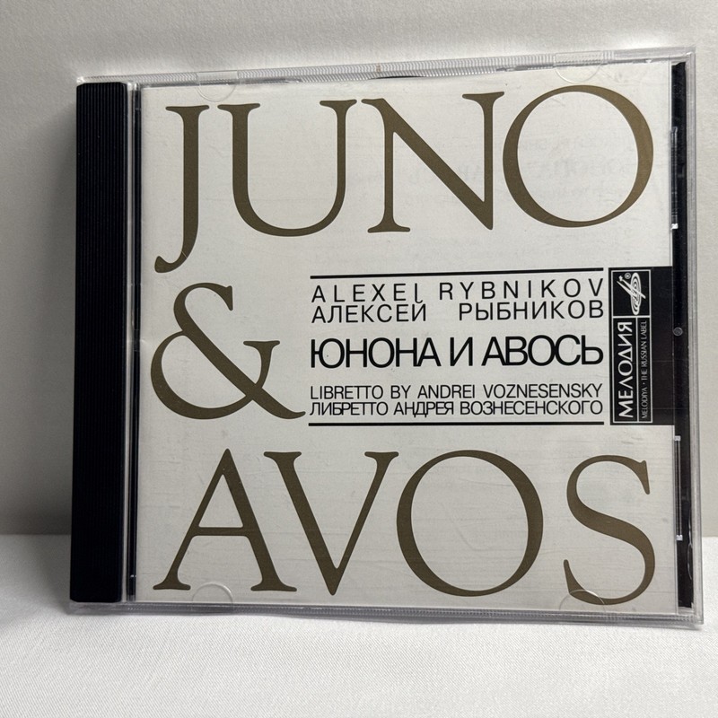 Alexei Rybnikov – Juno & Avos… Rybnikov, Alexei Pre-Owned