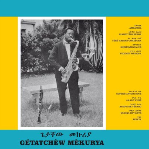 Getatchew Mekurya Ethiopian Urban Modern Music – Volume 5 (Vinyl) 12″ Album