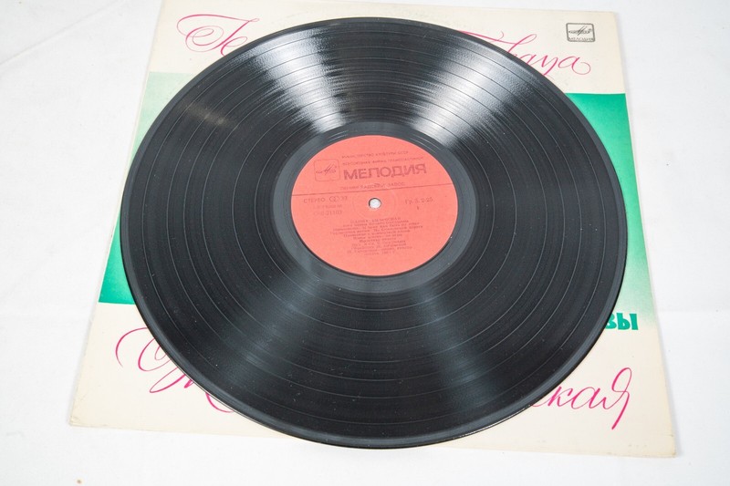 Zhanna Bichevskaya Sings Bulat Okudzhava' Songs 1984 Мелодия С60 21103 000 Russi gallery