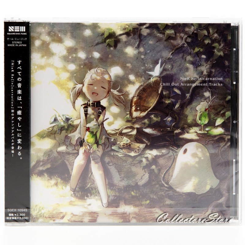 NieR Re[in]carnation Chill Out Arrangement Tracks (AIR/DHL)
