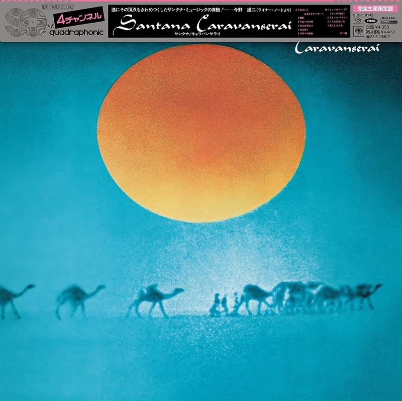 Santana Caravanserai SA-CD Multi Hybrid Edition (Limited Edition)- F/S Japan