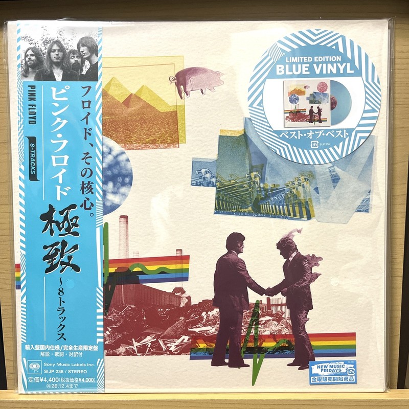 Pink Floyd 8 Tracks Japan Limited Blue Vinyl Record LP SIJP-238 with OBI