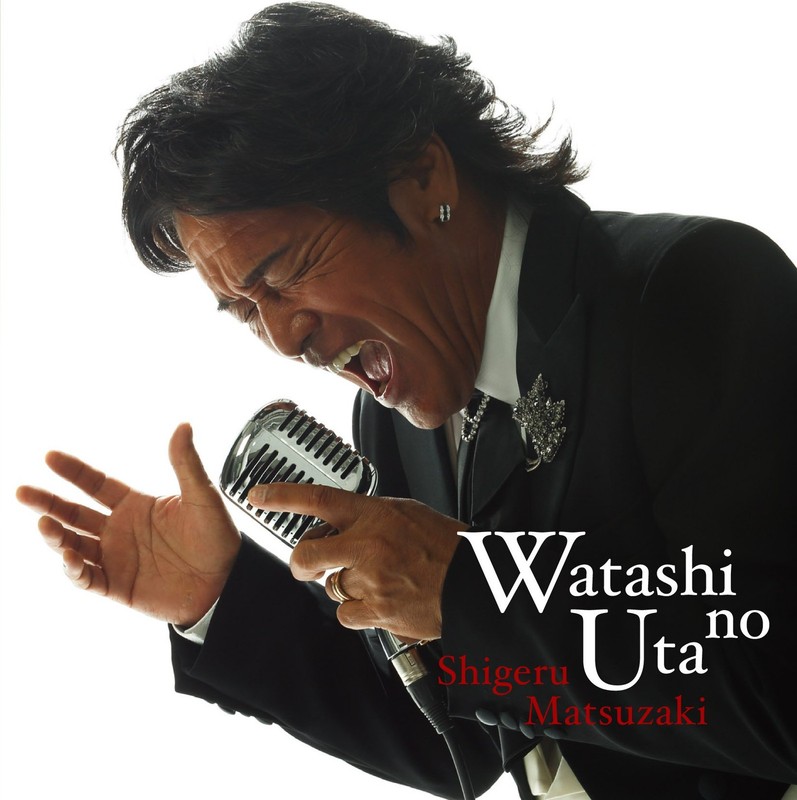 Shigeru Matsuzaki My Song Respect From Japan CD 10tracks